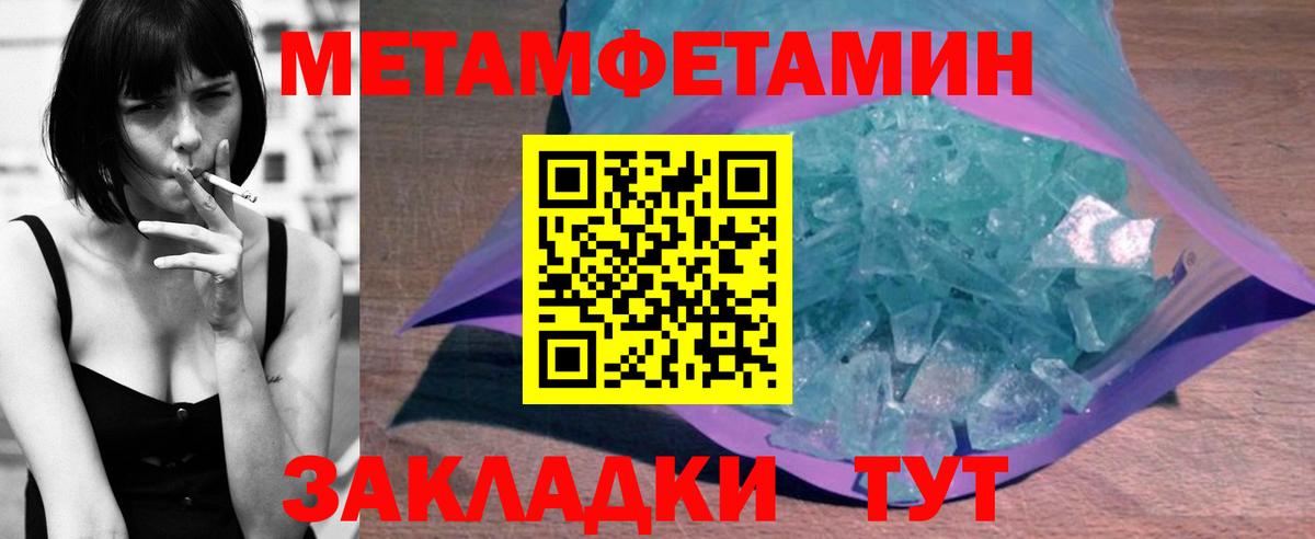 Амфетамин  Вход с VPN  Свободный  hydra вход  АМФЕТАМИН Premium 