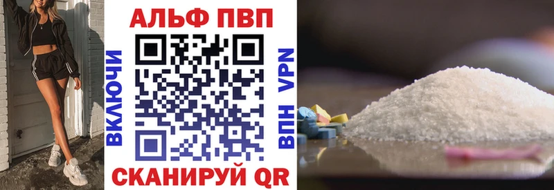 хочу наркоту Свободный OMG вход A-PVP VHQ