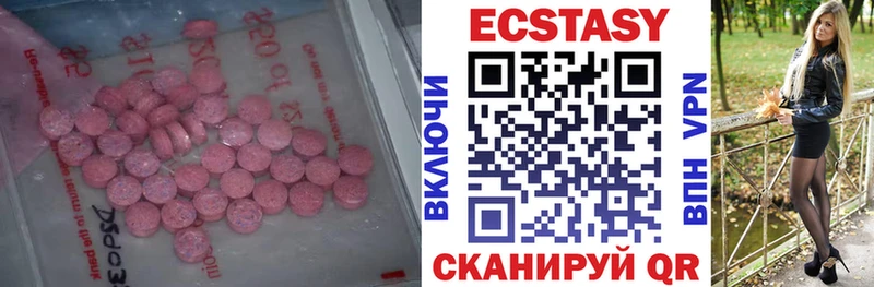 Экстази VHQ  Свободный 