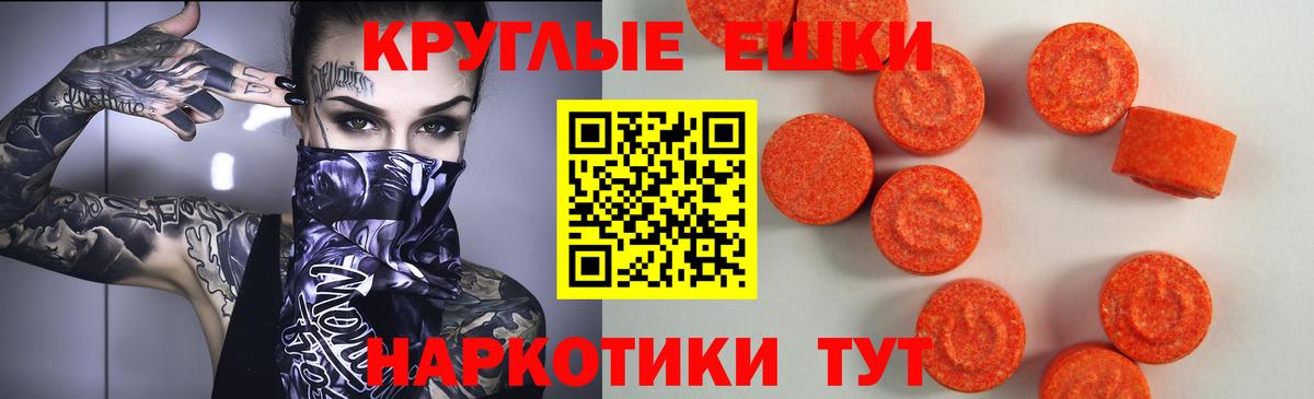 Ecstasy  Ecstasy Дубай  Свободный  мориарти официальный сайт  Ecstasy бентли  Вход с VPN 