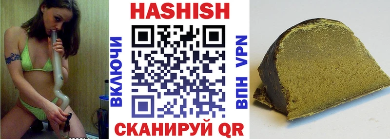 ГАШ Изолятор  наркота  Свободный 