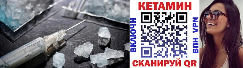 купить   Свободный  КЕТАМИН ketamine 