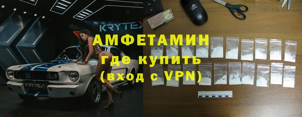 метамфетамин Белокуриха