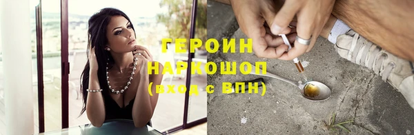 стаф Белоозёрский