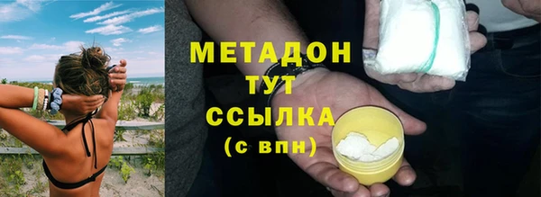 стаф Белоозёрский