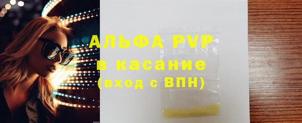 метамфетамин Белокуриха