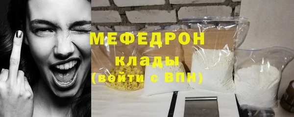 spice Беломорск