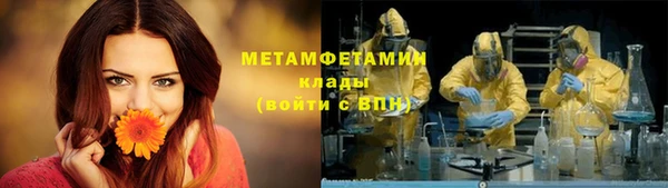 спайс Богородицк