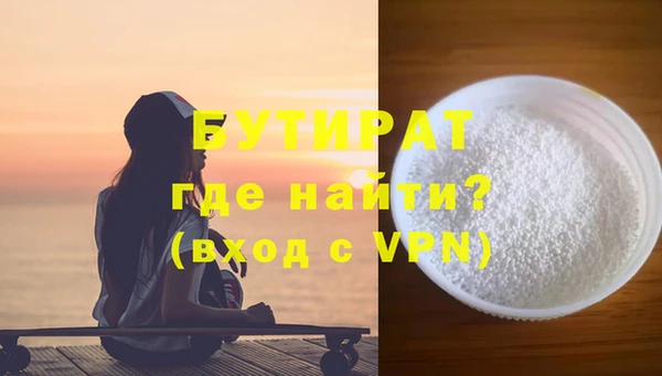спайс Богородицк