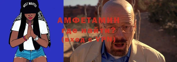 метамфетамин Белокуриха