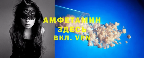 spice Беломорск