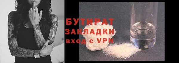 spice Беломорск