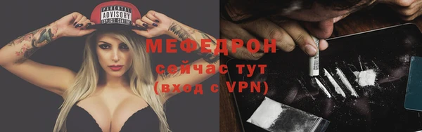 спайс Богородицк