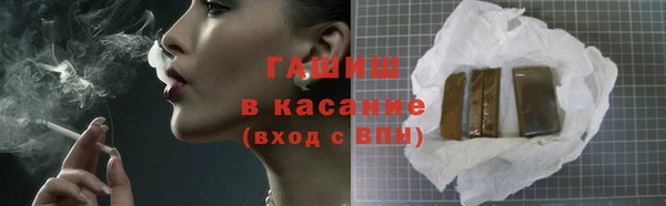 метамфетамин Белокуриха
