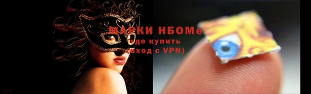 кристаллы Богородск