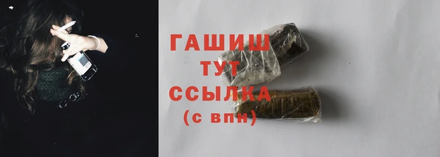 кристаллы Богородск