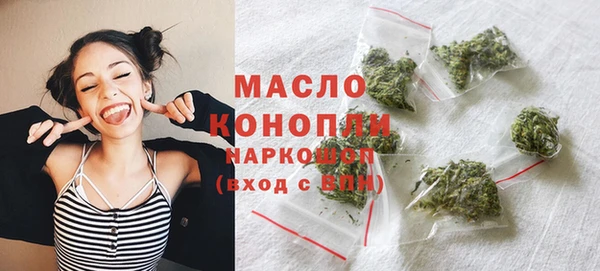 кристаллы Богородск
