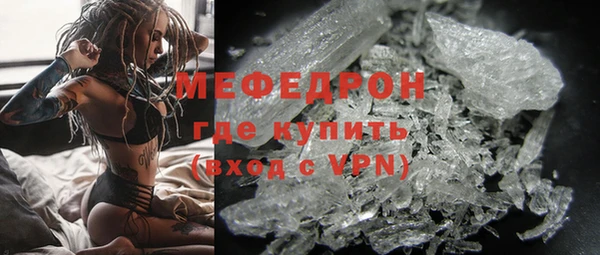 стаф Белоозёрский