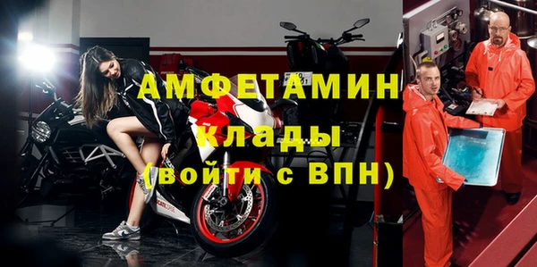 спайс Богородицк