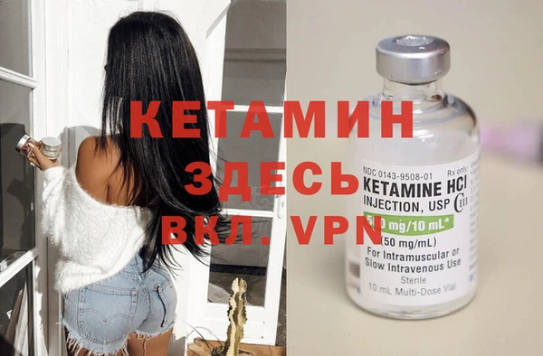 спайс Богородицк