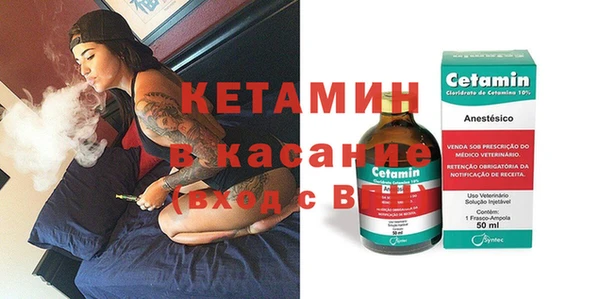 spice Беломорск