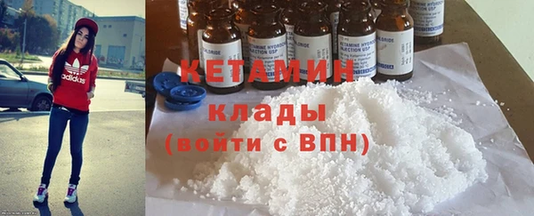 метамфетамин Белокуриха