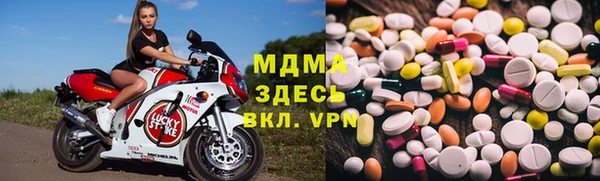 метамфетамин Белокуриха