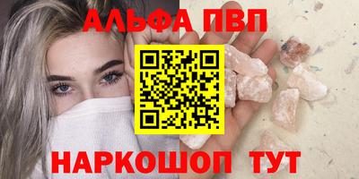 стаф Славянск-на-Кубани