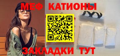 спайс Славгород