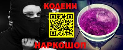 спайс Славгород