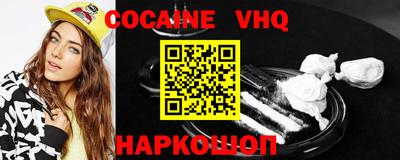 спайс Славгород