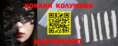 спайс Славгород