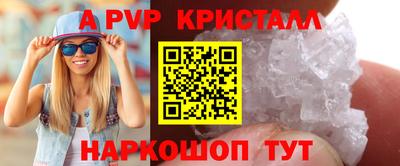 спайс Славгород