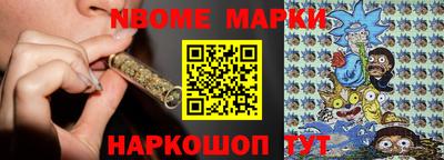 спайс Славгород