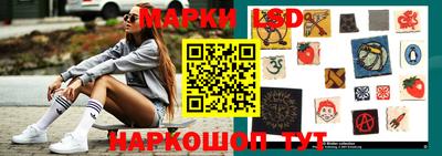 трава Сланцы