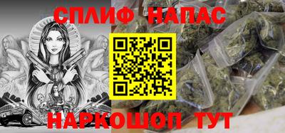 стаф Славянск-на-Кубани