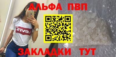 стаф Славянск-на-Кубани