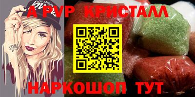 спайс Славгород