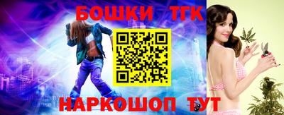 трава Сланцы