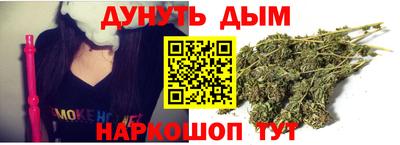 трава Сланцы