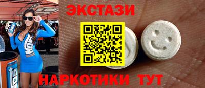 спайс Славгород