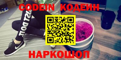 спайс Славгород