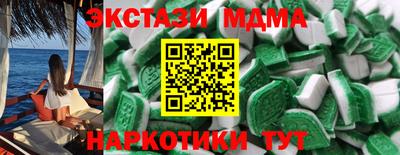 трава Сланцы