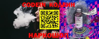 спайс Славгород