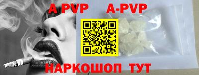 трава Сланцы