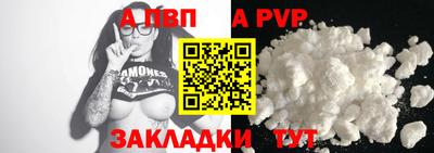 спайс Славгород