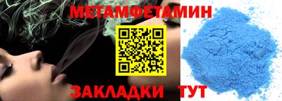трава Сланцы