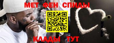 спайс Славгород