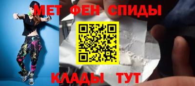 стаф Славянск-на-Кубани