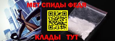 трава Сланцы